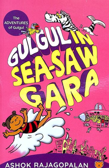 Gulgul In See Saw Gara