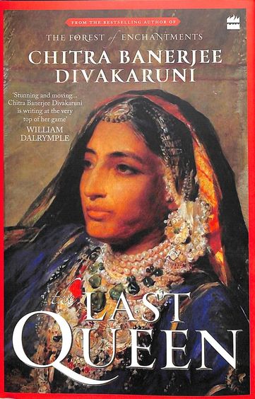 Last Queen