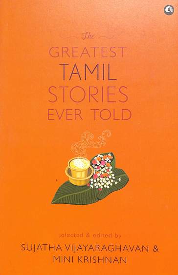 Greatest Tamil Stories Ever Told