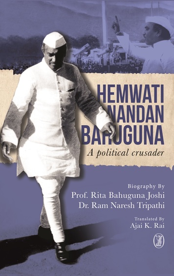Hemwati Nandan Bahuguna: A Political Crusader