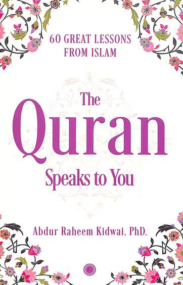Quran Speaks To You