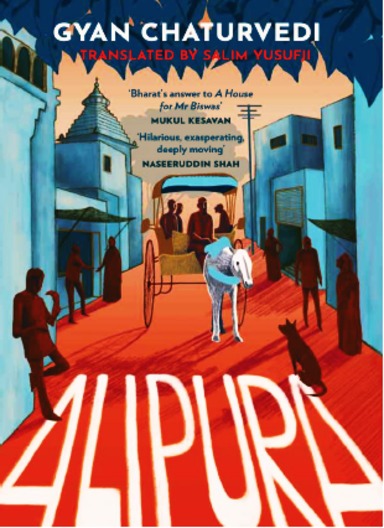 Alipura