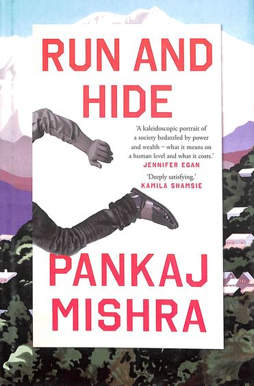 Run & Hide