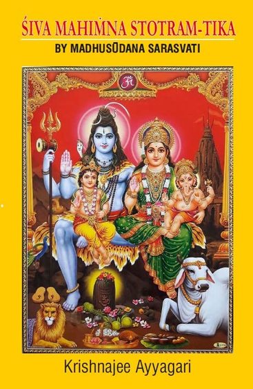 Siva Mahimna Stotram-Tika by Madhusudana Sarasvati