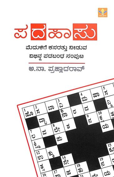 Padahaasu