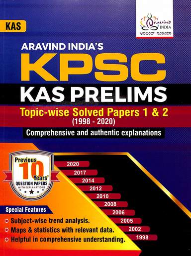 Kpsc Kas Prelims Topic Wise Solved Papers 1 & 2 1998-2020 Comprehensive & Authentic Explanations