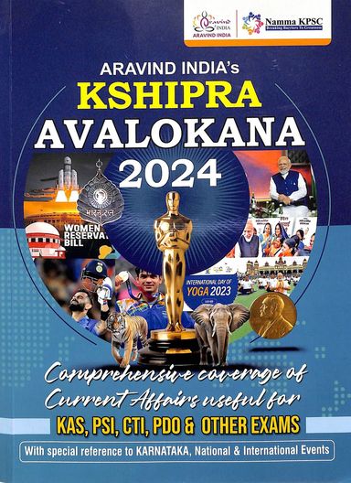 Aravind Indias Kshipra Avalokana 2024 Comprehensive Coverage Of Current Affairs Useful For Kas Psi
