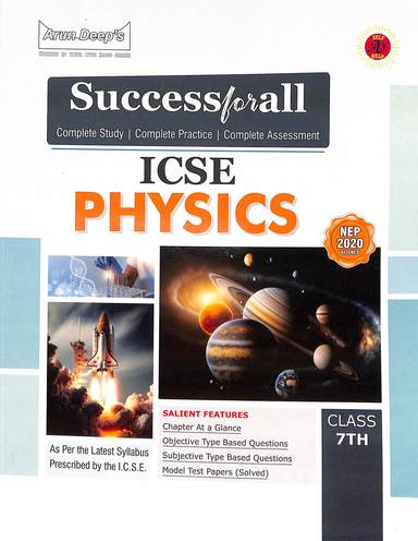 Success For All Icse Physics Class 7
