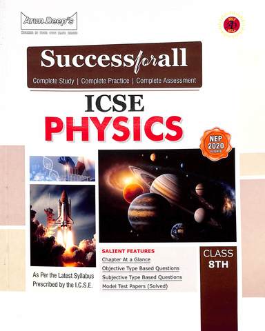 Success For All Icse Physics For Class 8 Nep 2020