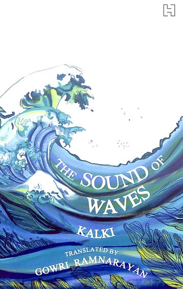 Sound Of Waves