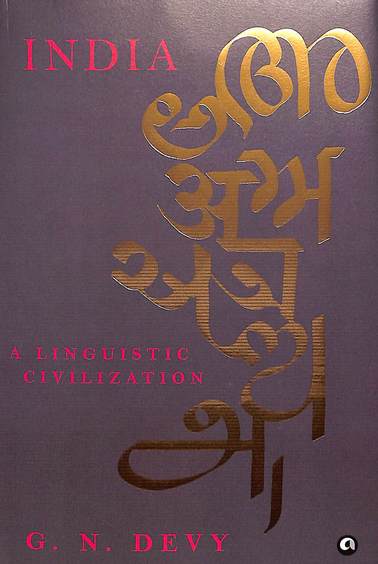 India : A Linguistic Civilization 1st