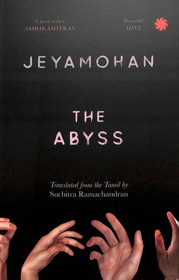 Abyss