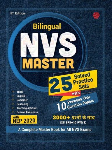 NVS Master : 25 Solved Practice Sets with 10 Previous year Question Paper