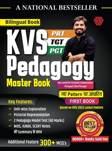 KVS Pedagogy Master Book (Bilingual) Theory With Practice Mcqs