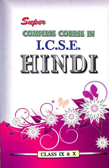 Super Complete Course In Hindi Class 9 & 10 : Icse