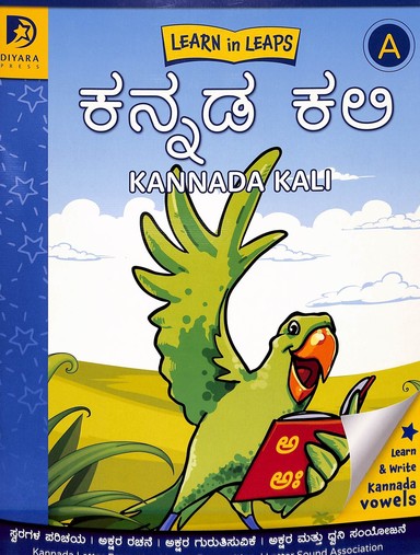 Learn In Leaps Kannada Kali A