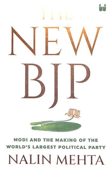 New Bjp : Modi & The Making Of The Worlds Largest Political Party