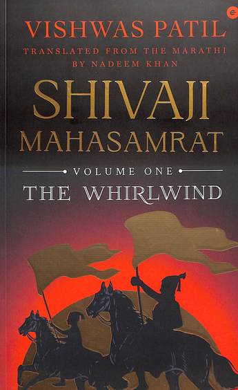 Shivaji Mahasamrat Vol 1 : The Whirlwind