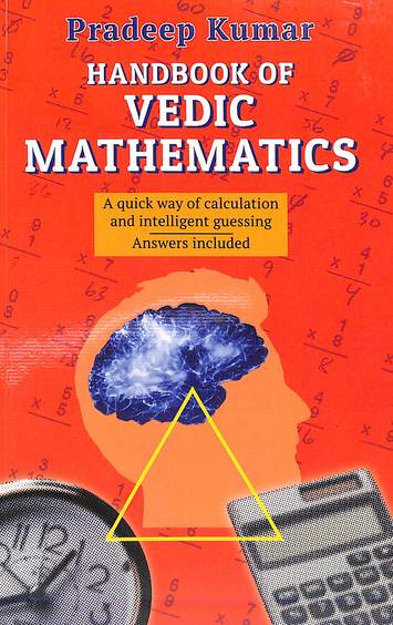 Handbook Of Vedic Mathematics