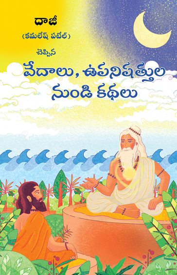 Tales From The Vedas And Upanishads
