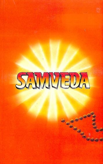 Samveda