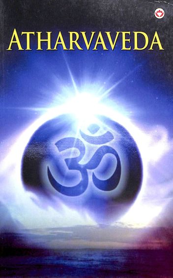 Atharvaveda