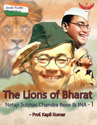Lions Of Bharat