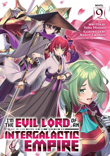Im the Evil Lord of an Intergalactic Empire! (Light Novel) Volume 9