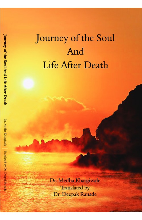 Buy Journey Of The Soul And Life After Death Book Medha - 