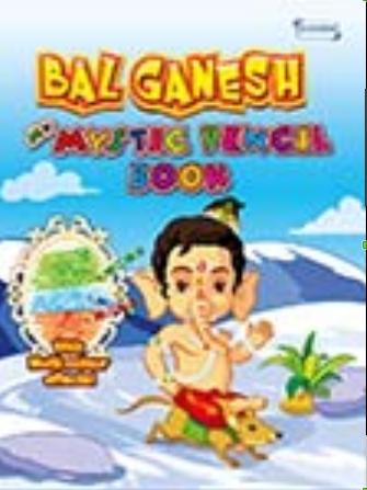 Buy Bal Ganesh My Mystic Pencil Book Book Vijay Bhanushali